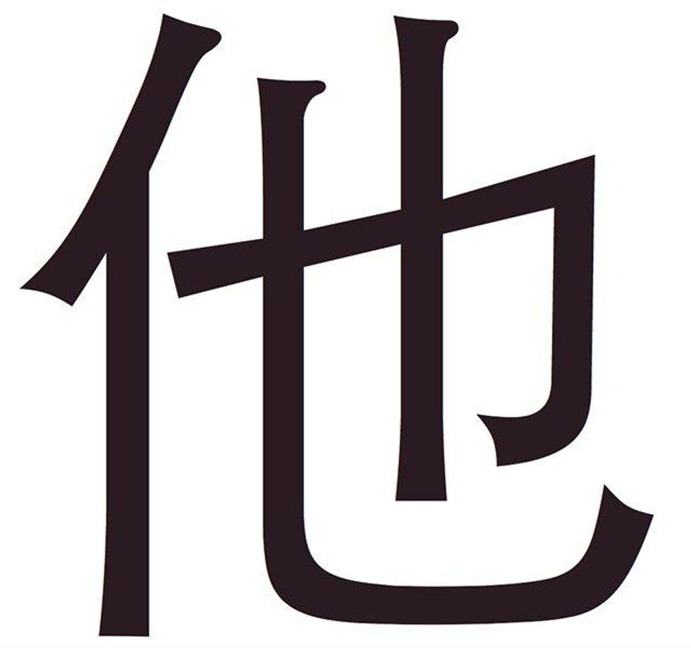 8 Rules of Texting Etiquette for Gay Men (Because apparently We Still Don\u2019t have this Down)