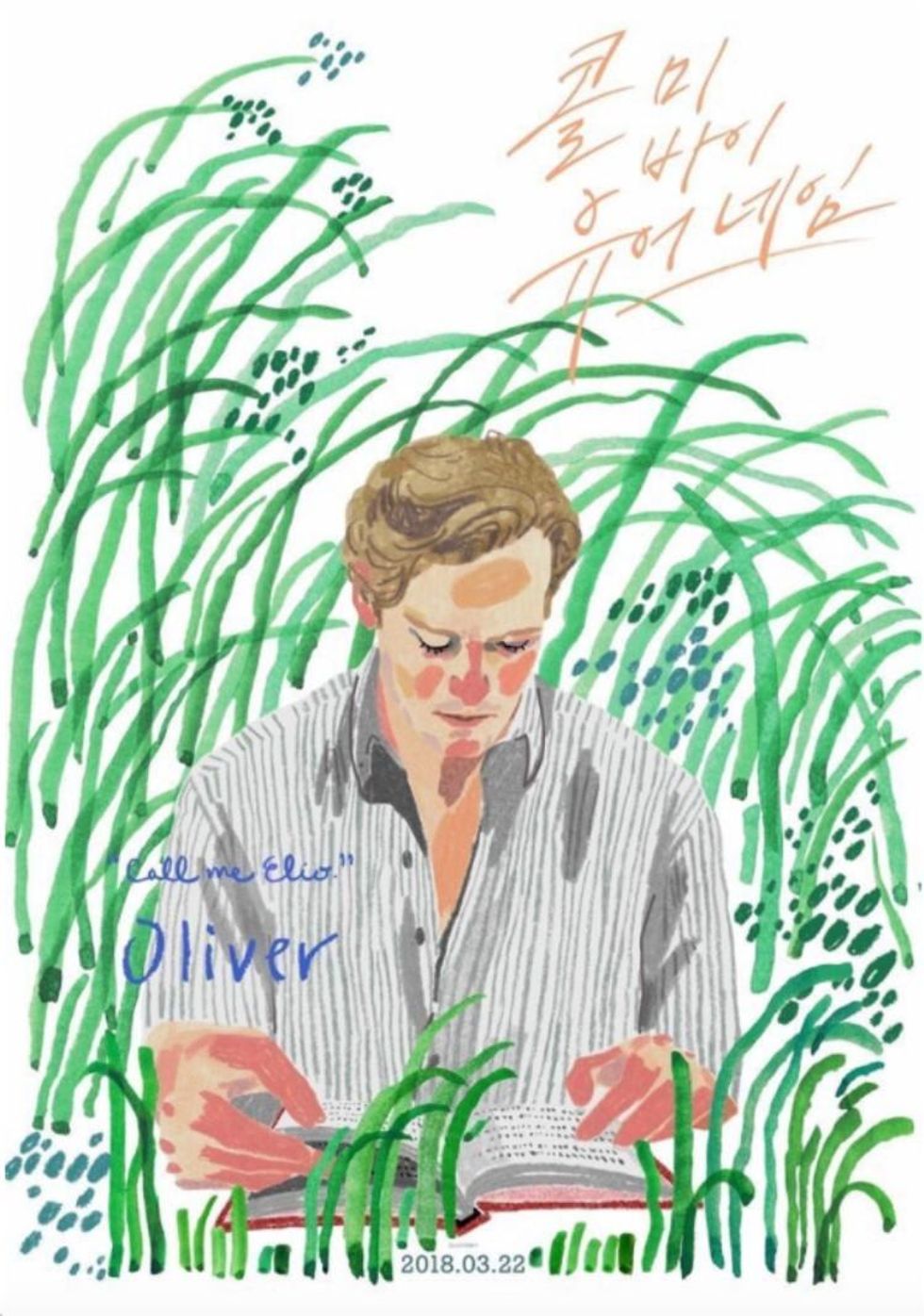 call-me-by-your-name-korea-promo-sony