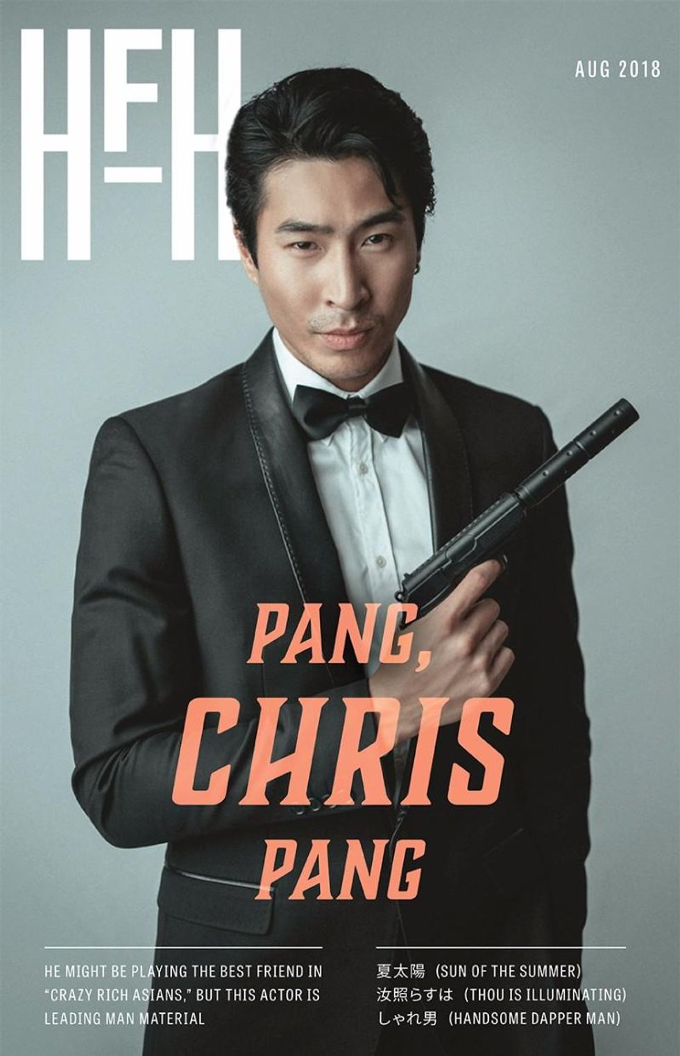 Haikus for Hotties 2018 Calendar