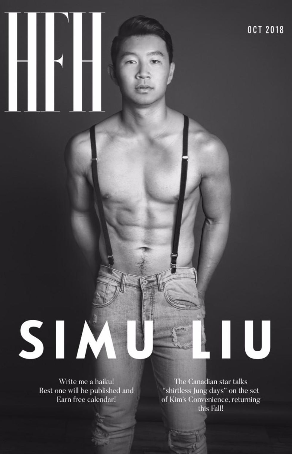 Haikus for Hotties 2018 Calendar