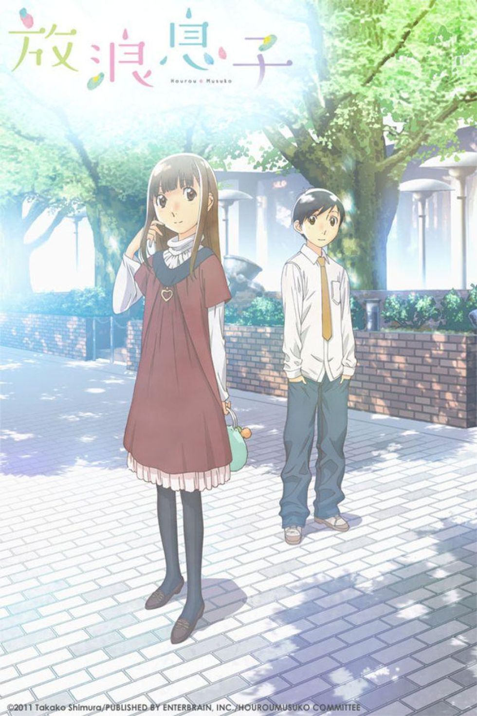 Hourou-Musuko-Wandering-Son-anime-crunchyroll.jpg