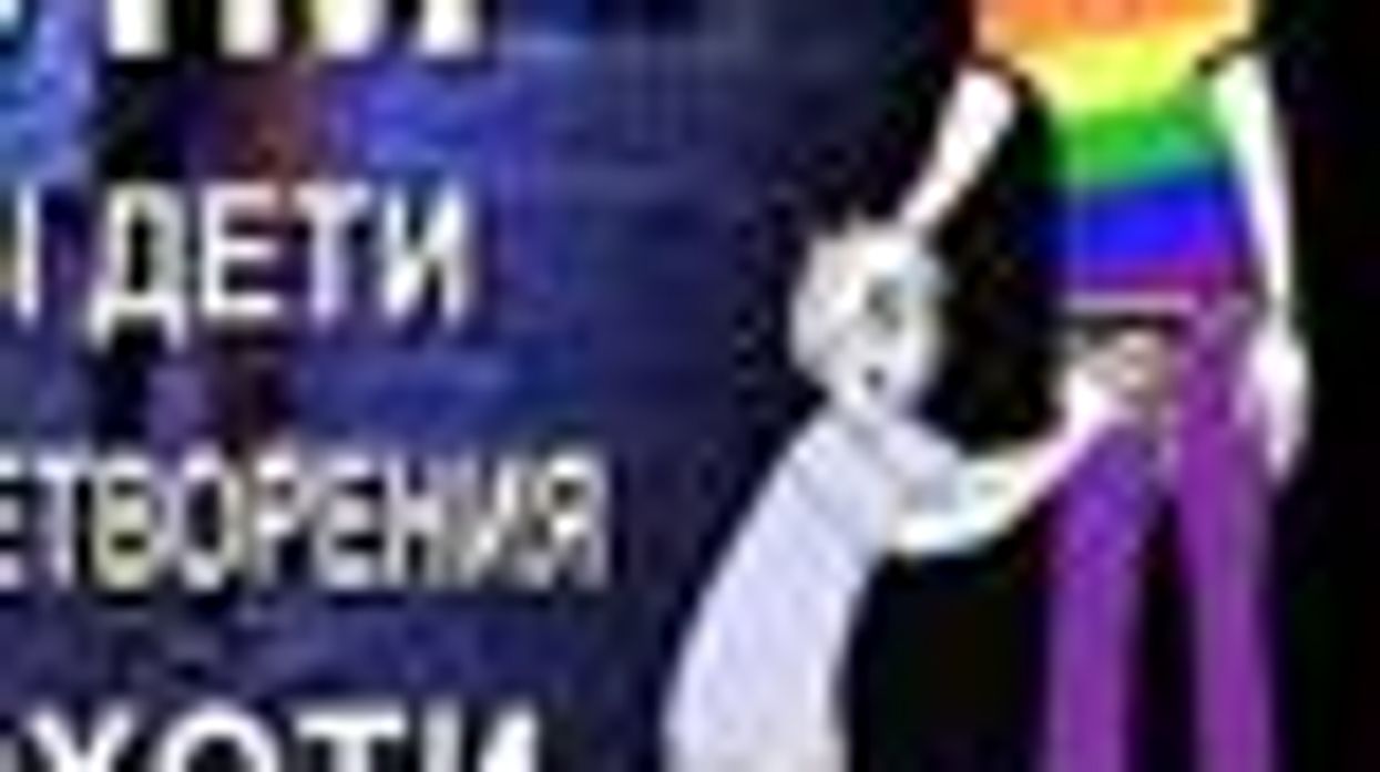 Russian Govt. to Debate Bill that Would Remove Children from Gay Parents