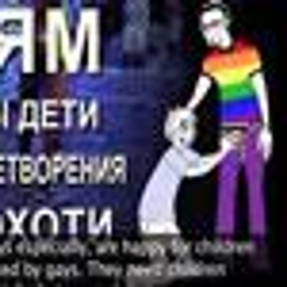 Russian Govt. to Debate Bill that Would Remove Children from Gay Parents 