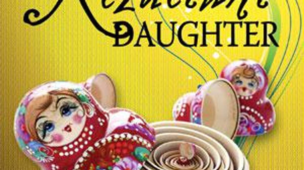 Book Excerpt: 'The Reluctant Daughter' By Lesléa Newman