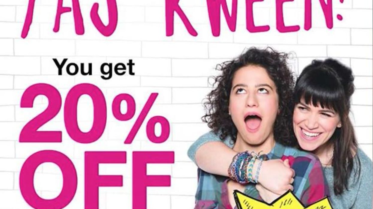 <p>Abbi & Ilana Just Announced a Line of <em>Broad City</em>-Themed Sex Toys</p>