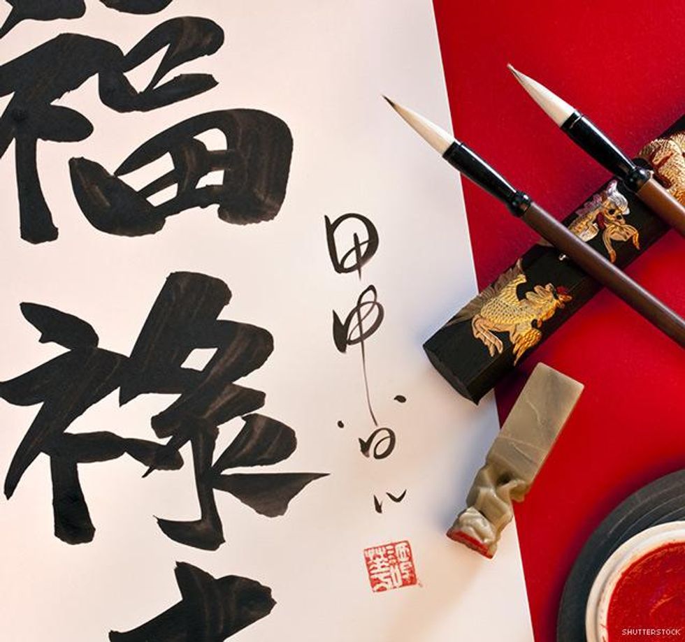 Someday Your Princess Will Come