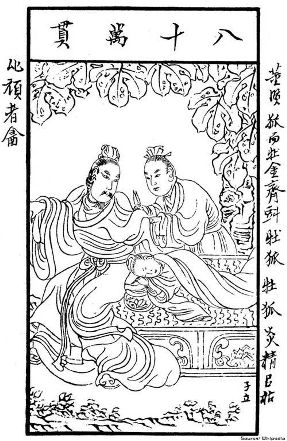 This is a photo of Emperor Ai.