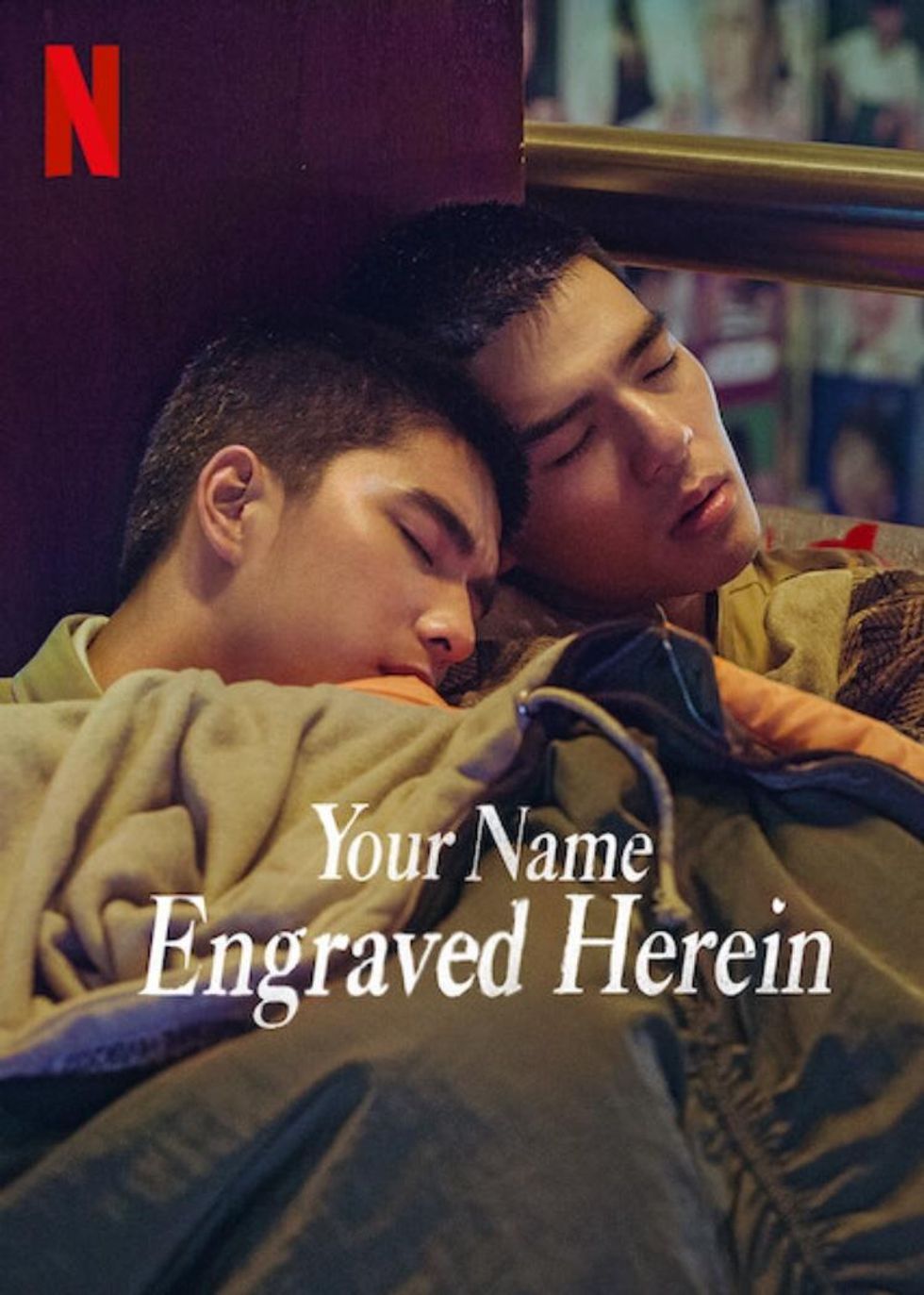 your-name-engraved-herein